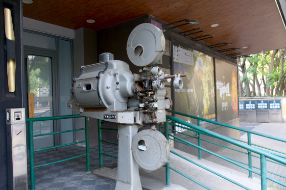 Vyslúžilá premietačka